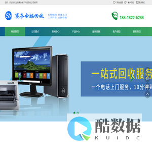 昆山电脑回收,昆山笔记本回收,花桥电脑回收,花桥笔记本回收,昆山线路板回收,花桥线路板回收,花桥电子回收,昆山废旧电脑回收,昆山二手电脑回收,昆山台式机电脑回收