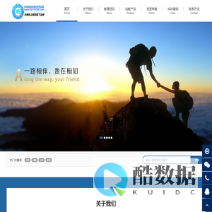 向上教育-20年成人教育品牌