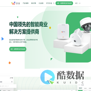 请稍候... | 云防护系统