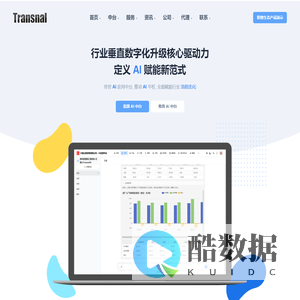 山西传世科技有限公司