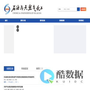 石油与天然气化工