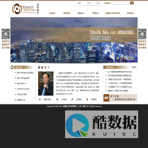 基强联行投资管理顾问（上海）有限公司