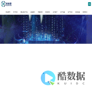 精密测试仪器、测试设备_苏州市科林源电子有限公司