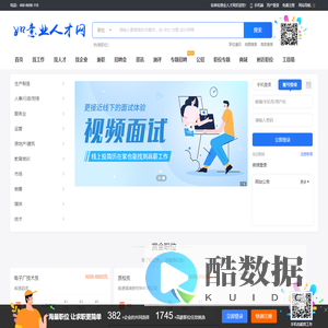 如皋如意业人才网_最新招聘信息_如皋如意业人才网招聘信息_如皋人才网