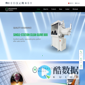 Glove box, China Glove box Manufacturer - Mognado Technology (Guangdong) Co., Ltd