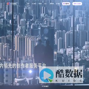 三只羊集团