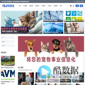 重庆艺术考级网