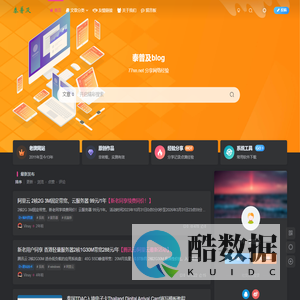 泰普及blog | 专注网络技术!