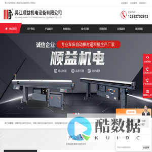 自动棒材送料机-走心机|走心车床-油膜式自动送料机|顺益机电百科