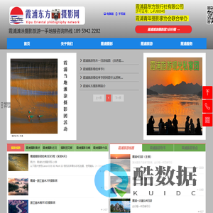 霞浦摄影团行程线路滩涂旅游攻略协会作品