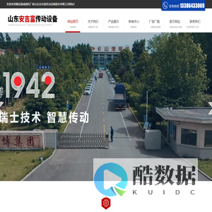 硬齿面减速机_厂家-山东安吉富传动设备股份有限公司