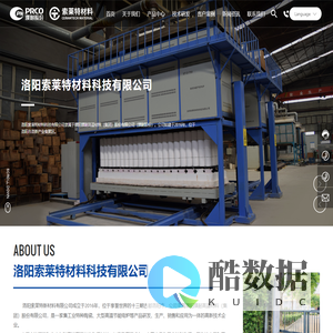 河南熔融石英制品生产厂家-提供莫来石制品,陶瓷坩埚定制与批发-洛阳索莱特材料科技有限公司