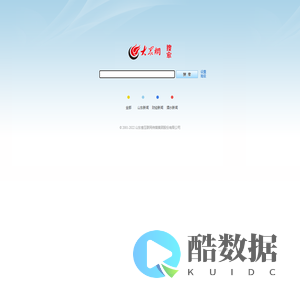 大众网搜索