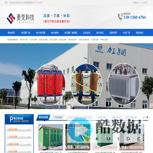 箱式变压器-箱式变电站价格-干式-油浸式-电力变压器厂家_江苏电力变压器规格型号生产厂家