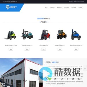 山东莱州市明途重工机械有限公司-四驱越野叉车厂家_越野叉车厂家