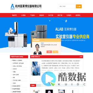 DB-624毛细管柱-大连依利特液相色谱柱-Supersil色谱柱-杭州亚莱博仪器有限公司