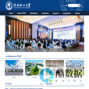 Shenyang University of Chemical Technology