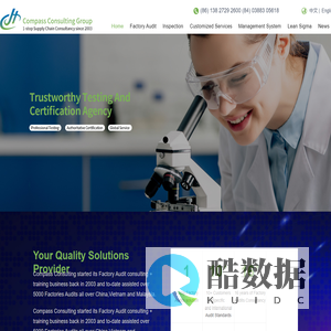 FSC SMETA BSCI GRS ISO WALMART COSTCO THD LOWES FD DISNEY NIKE ADIDAS