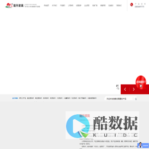 山东郓城瑞升玻璃有限公司-瑞升玻璃厂家,晶白料酒瓶厂家,山东郓城瑞升