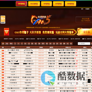 传奇私服网-zhaosf新开传奇发布网站