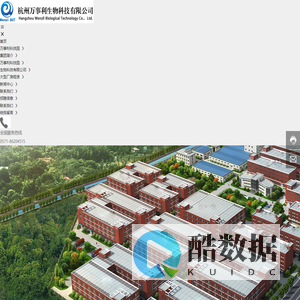 杭州万事利生物科技有限公司-再启丝绸之路