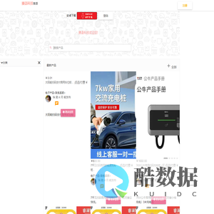 撩语科技