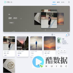 陌霜小舍 | 精于心，简于行
