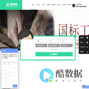 回家全案设计_整体装修_全案整装设计_整装全屋定制_全案设计_全案定制_全案整装_装修公司_装修公司哪家口碑最好