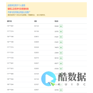 兔兔网络