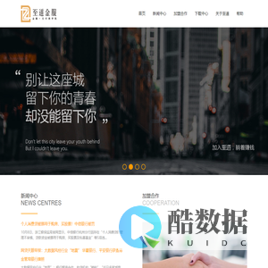 至道金服 | 金融.支付孵化中心