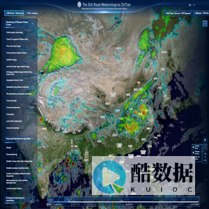丝路知天