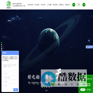 黑白管材色母粒_塑料多功能材料_抗菌食品包材_上海展通实业