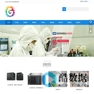 南京硬盘数据恢复，wd，希捷移动硬盘恢复，服务器数据恢复