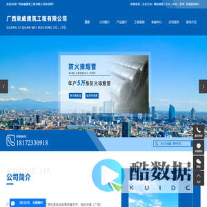 广西排烟管