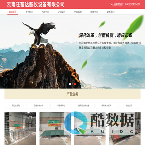 昆明母猪产床/云南养猪设备厂/昆明养猪器械生产厂家/昆明母猪限位栏/云南旺畜达畜牧设备有限公司