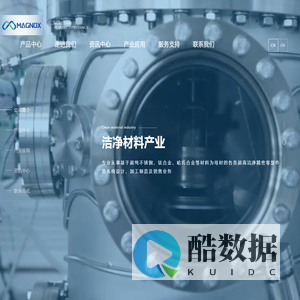 苏州迈格诺科洁净材料有限公司