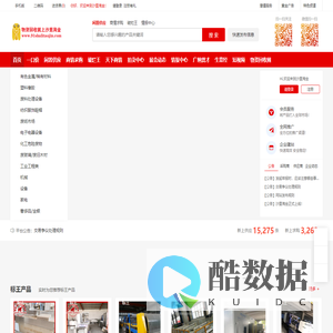 沙里淘金