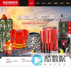 扑火工具_打火鞭_水带背包-邢台安泊消防科技有限公司