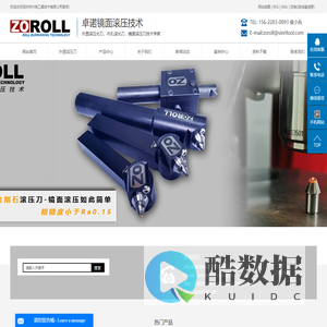 深圳市兴瑞工具技术有限公司