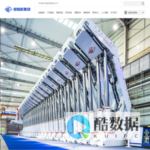 郑州煤矿机械集团股份有限公司-郑煤机集团