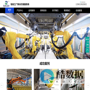 常州德辰自动化科技有限公司