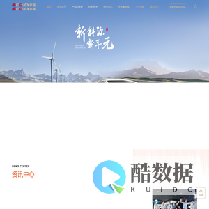 山东丰元化学股份有限公司-首页