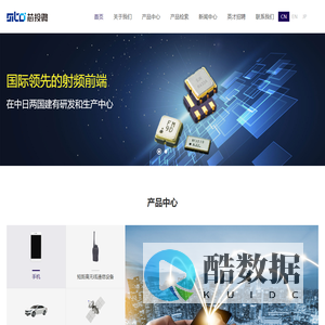 芯投微电子科技（安徽）有限公司