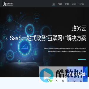 郑州市宏博科技有限公司