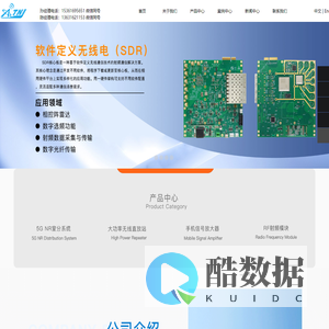 深圳市安特纳杰通信技术有限公司-手机信号增强器-手机信号放大器-大功率全网通-电梯三网