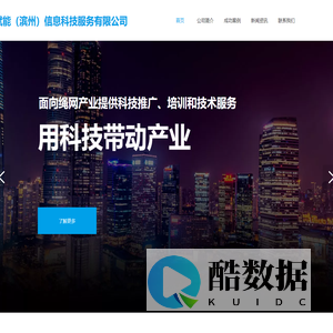 惠智赋能创新平台