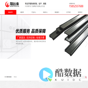 隔热条,断桥铝隔热条,尼龙隔热条-无锡翔远泰门窗隔热条厂