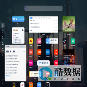 HiPC新标签页3.0