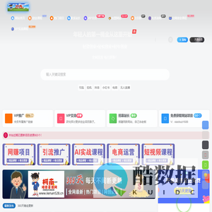 柯南聊项目