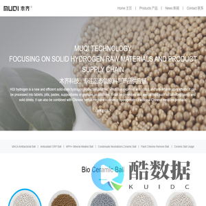 MINEAL ALKALINE CERAMIC BALL | CERAMIC ANTIBACTERIAL BALL | ORP HYDROGEN CERAMIC BALL | 矿物碱性陶瓷球|抗菌陶瓷球|负电位陶瓷球